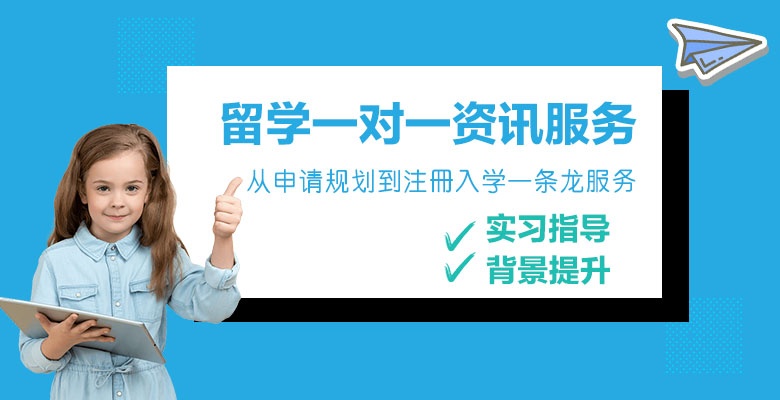【欢迎参考】长沙5大含金量高的艺术留学机构名单盘点
