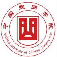 中国戏曲学院