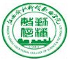 江西工程学院