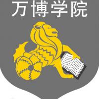 安徽对外经贸职业学院