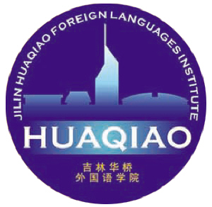 吉林外国语大学