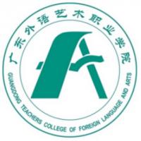 广东省外语艺术职业学院