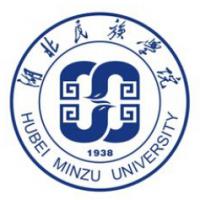 湖北民族大学