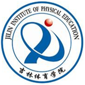 吉林体育学院