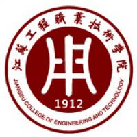 江苏工程职业技术学院